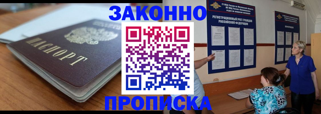 регистрация для дет. сада в Заречном